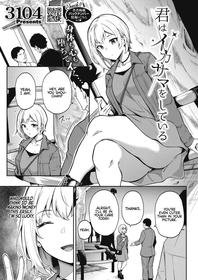 [3104] Kimi wa Ikasama o Shite iru | Playing You (COMIC HOTMILK 2022-05) [English] [Coffedrug] [Digital]