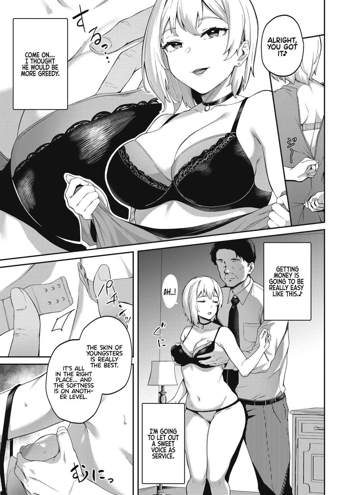 [3104] Kimi wa Ikasama o Shite iru | Playing You (COMIC HOTMILK 2022-05) [English] [Coffedrug] [Digital]