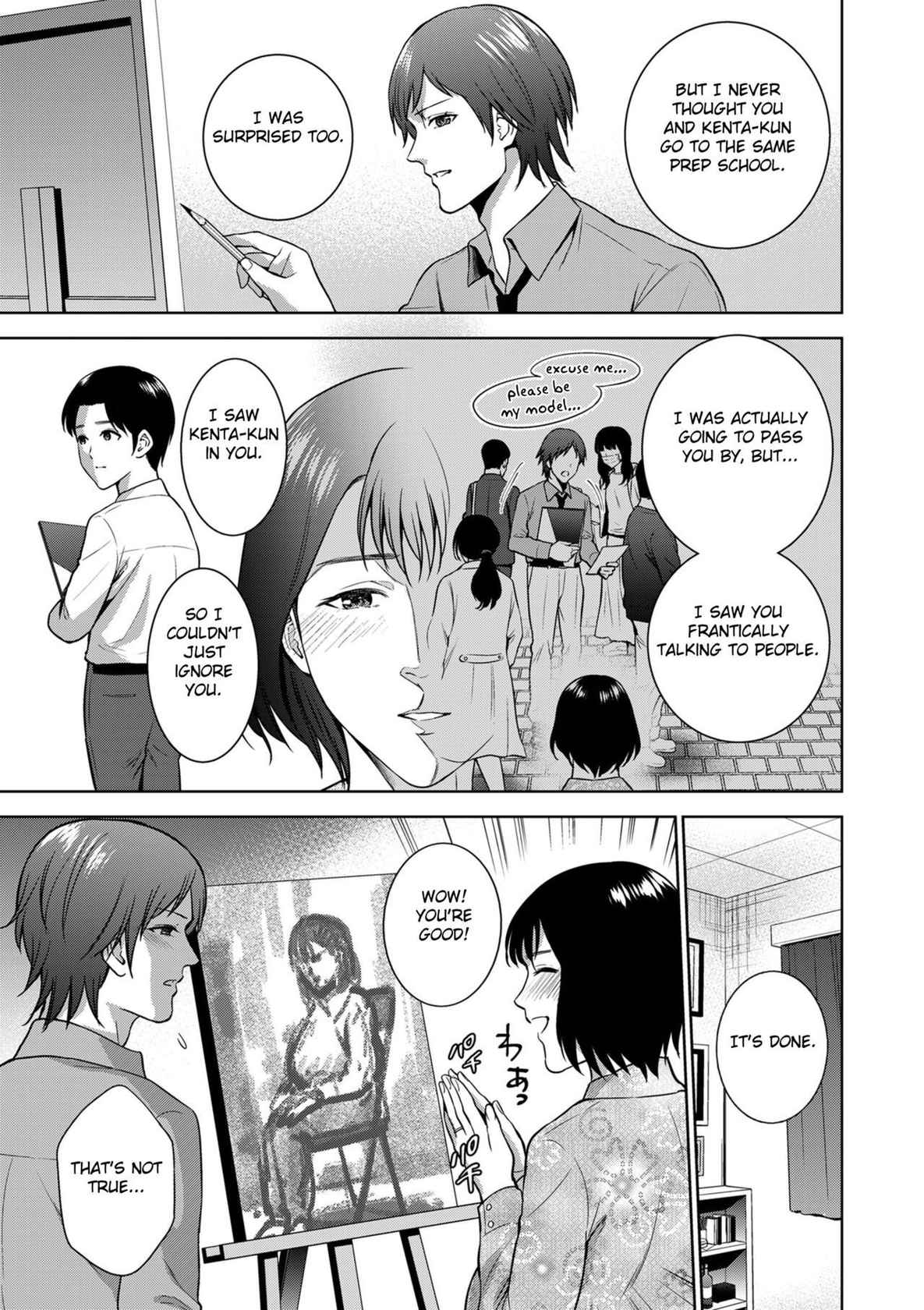 [Natsu no Oyatsu] Incestism Ch. 2 (COMIC Kuriberon DUMA 2022-01 Vol. 32) [English] [Fated Circle]