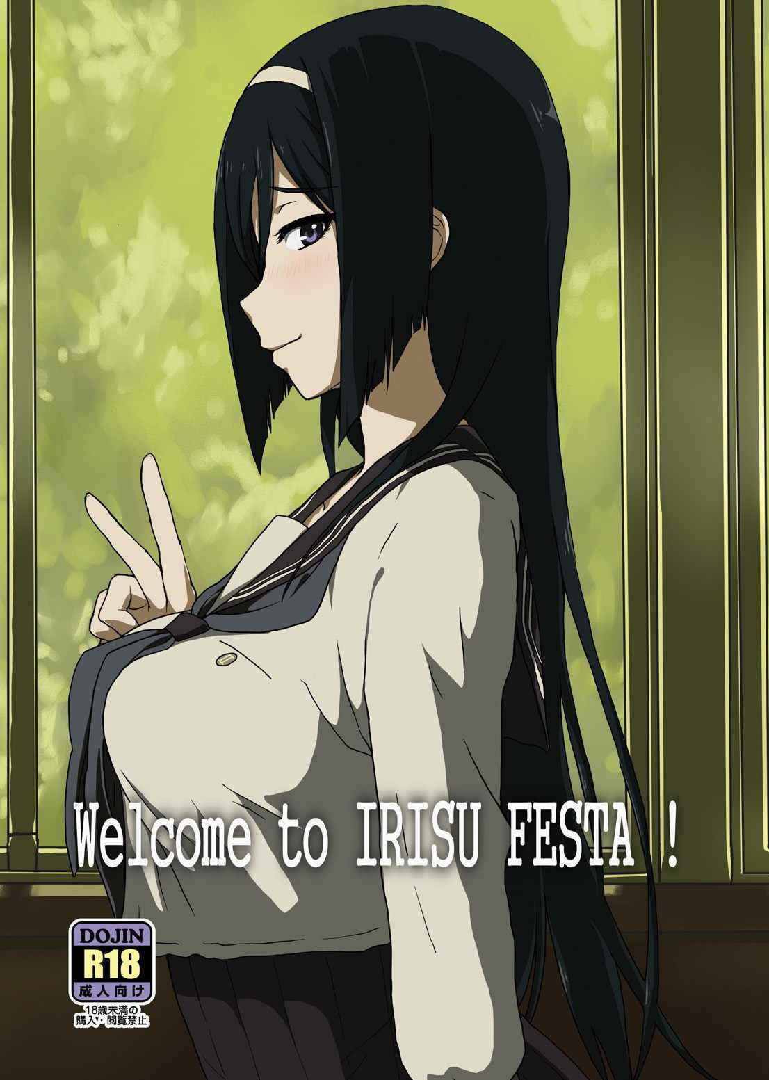 (C83) [ParadiseGom (Gorgonzola)] Welcome to IRISU FESTA! (Hyouka) [English] {doujin-moe.us}