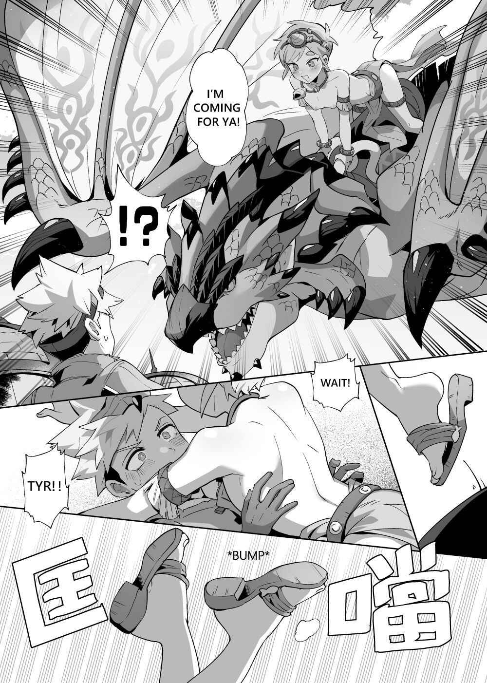 [地獄道長] What to do if the partner I met in adventure becomes too erotic (Monster Hunter Stories 2) [English]