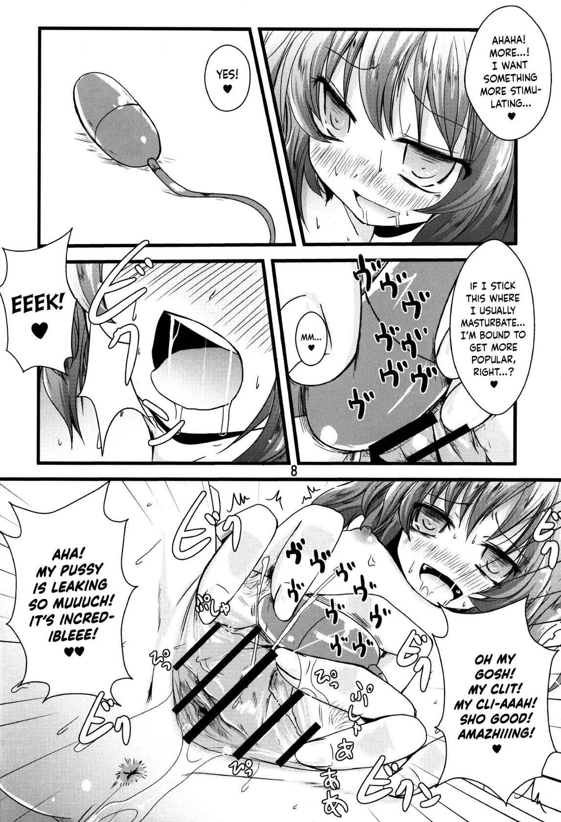 (Tengu-sama no Oshigoto 3) [Kitsune to Budou (Kurona)] DokiHata (Touhou Project) [English] [BoundaryTL]