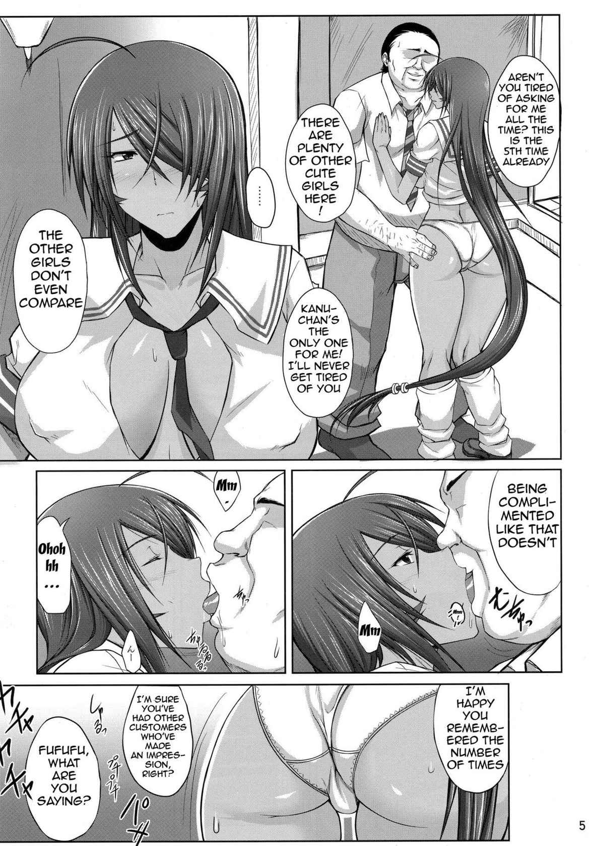 (C83) [Kikuya (Kimura Naoki)] H na Omise no Toku A Kyuu Toushi | H-Class Service From an A-Rank Fighter (Ikkitousen) [English] {Doujins.com}