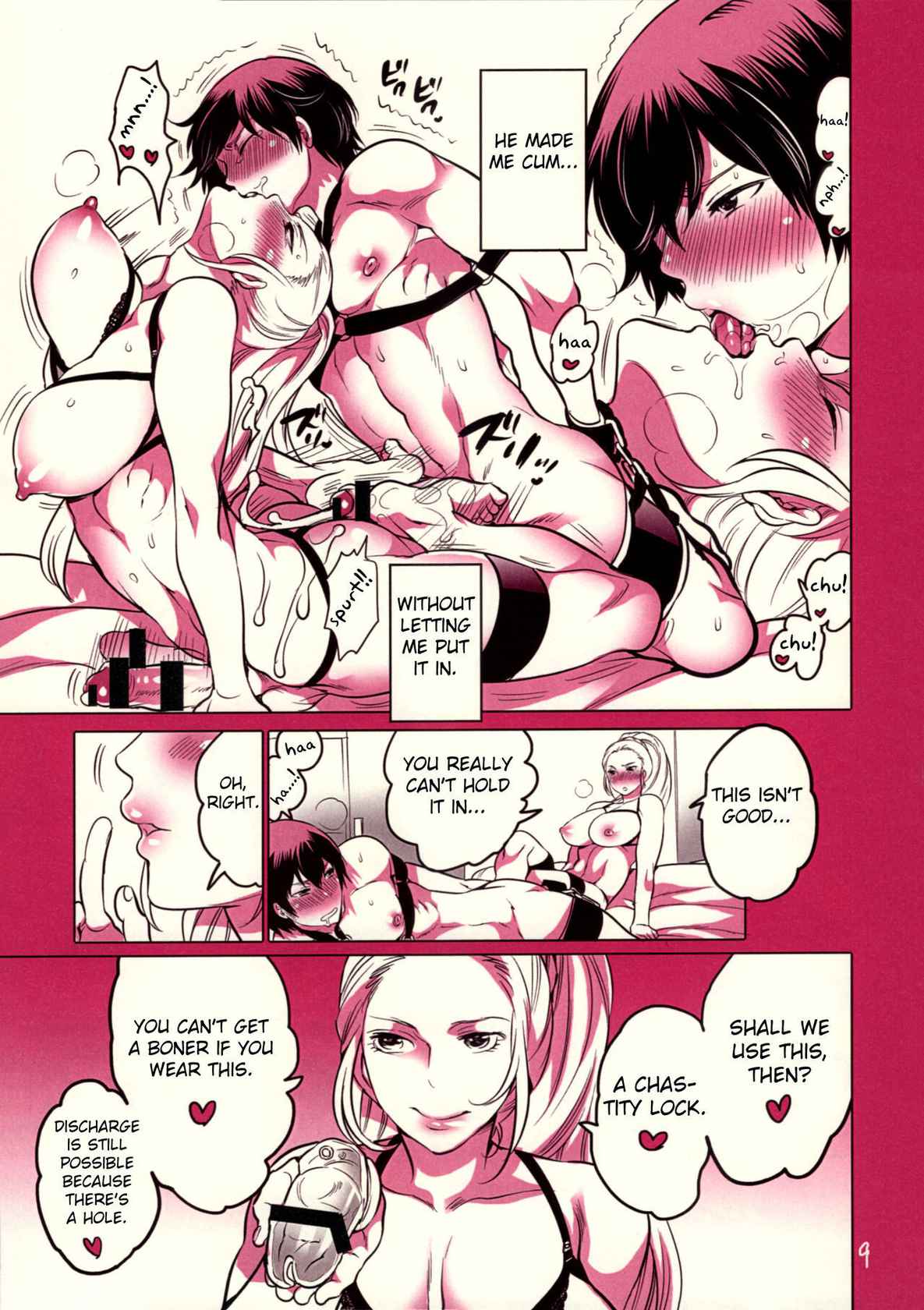 (C89) [HONEY QP (Inochi Wazuka)] Kachiku Shounen Shasei Kanri (Devil Summoner: Soul Hackers) [English] [Fated Circle]