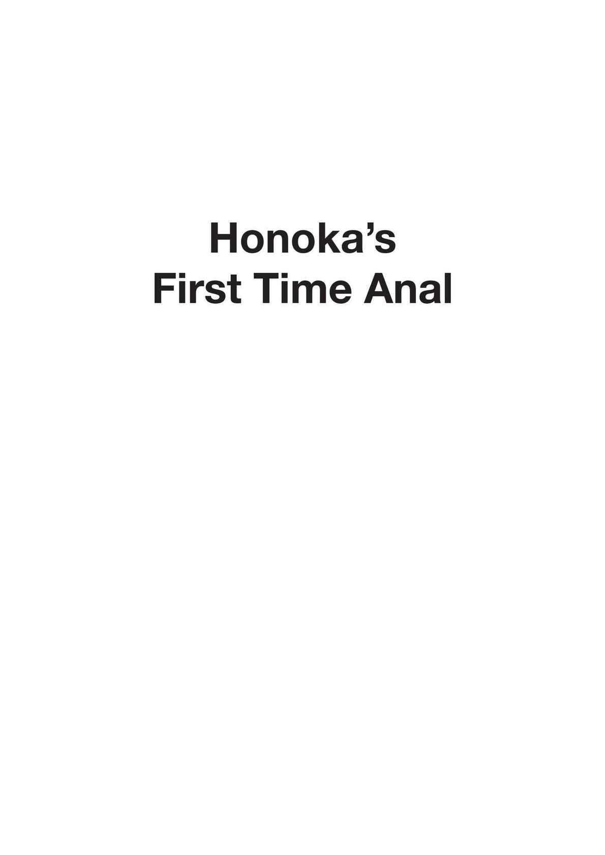 (C95) [MagicalFlight (Juujou Tatami)] Honoka no Anal Kaikin (Love Live!) {English} [Digital]