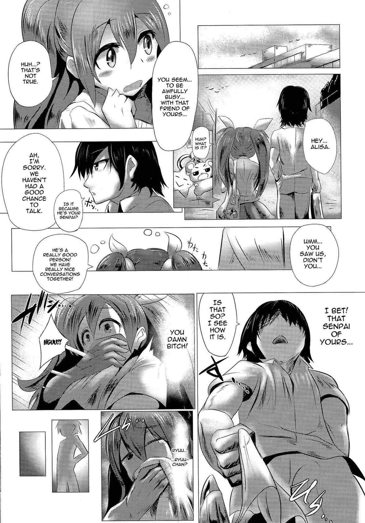 [Water Valley (Mizuyan)] Kimi wa Ore Dake no Mono | You Belong Only To Me [English] {doujin-moe.us}