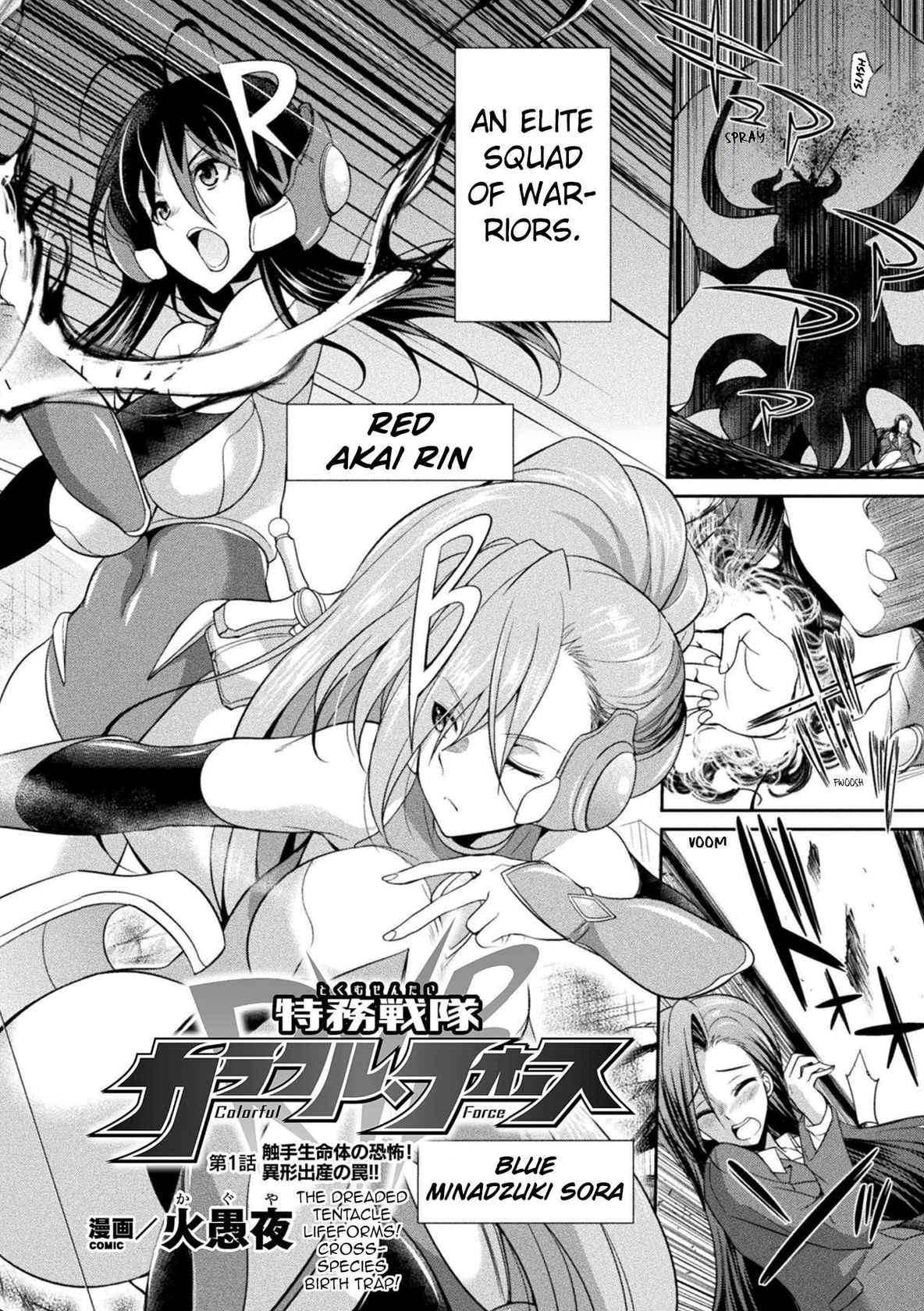 (Gekka Kaguya)TokumuSentai Colorful Force Seigi no HeroinevsShokushu Joou! Futanari Choukyou Daikessen!? | Special Duty Squadron Colorful Force Heroines of Justice vs The Tentacle Queen! The Great Battle of Futa Training!? (Pangean & DarkMoonTranslations)