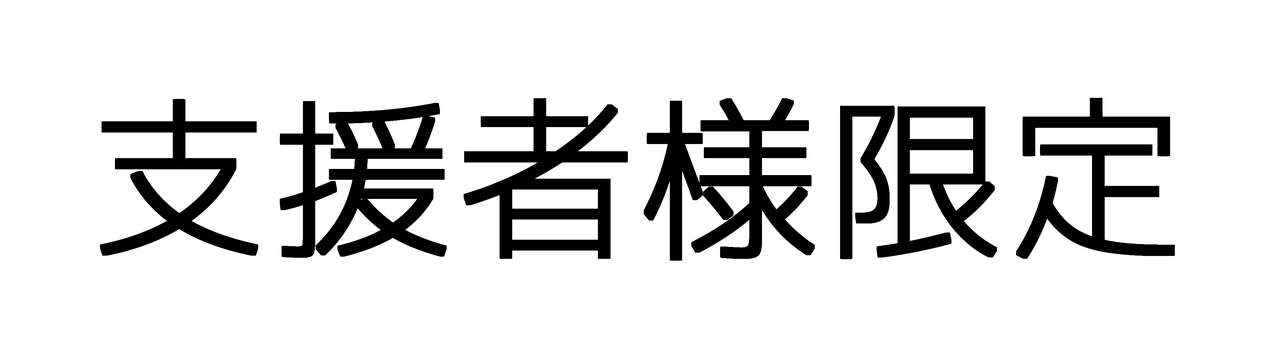 [某国大統領] よくある生徒(による)指導のお話