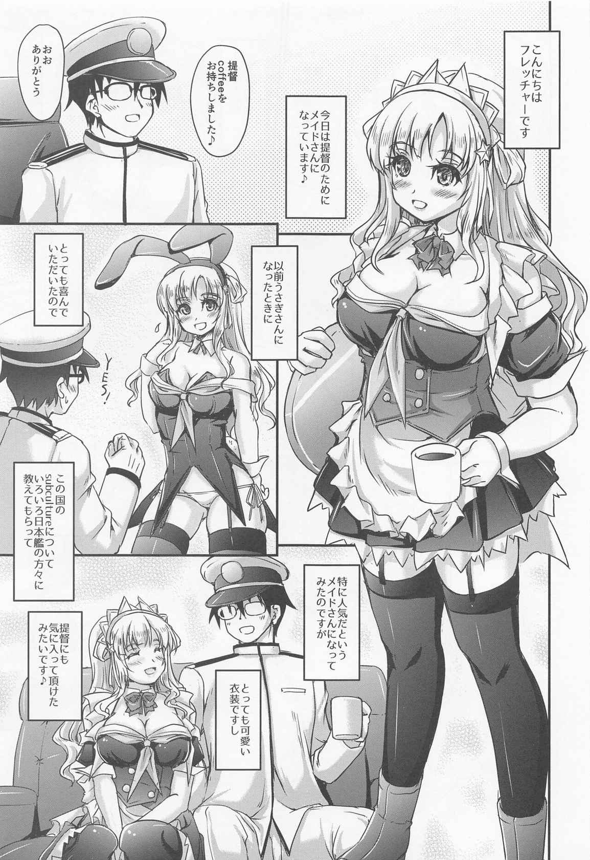 (COMIC1☆20) [Seitokaishitsu (Akimoto Dai)] America no Maid-san (Kantai Collection -KanColle-)