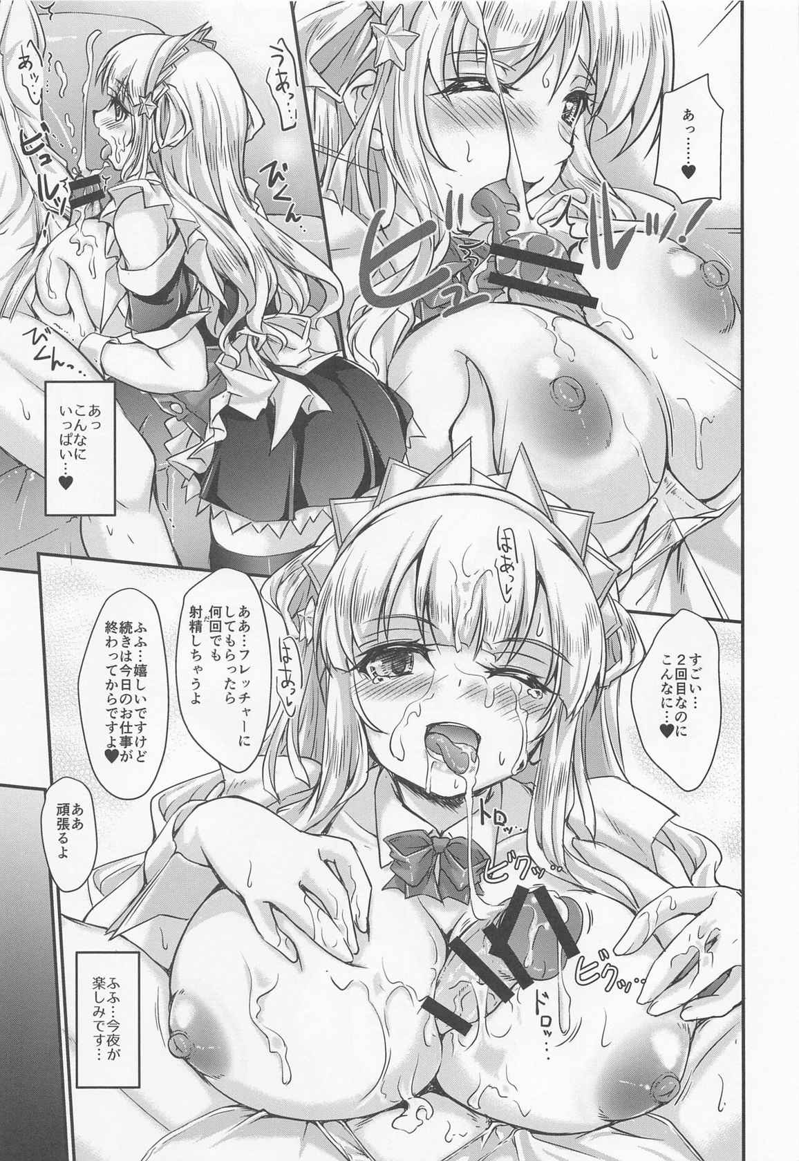 (COMIC1☆20) [Seitokaishitsu (Akimoto Dai)] America no Maid-san (Kantai Collection -KanColle-)