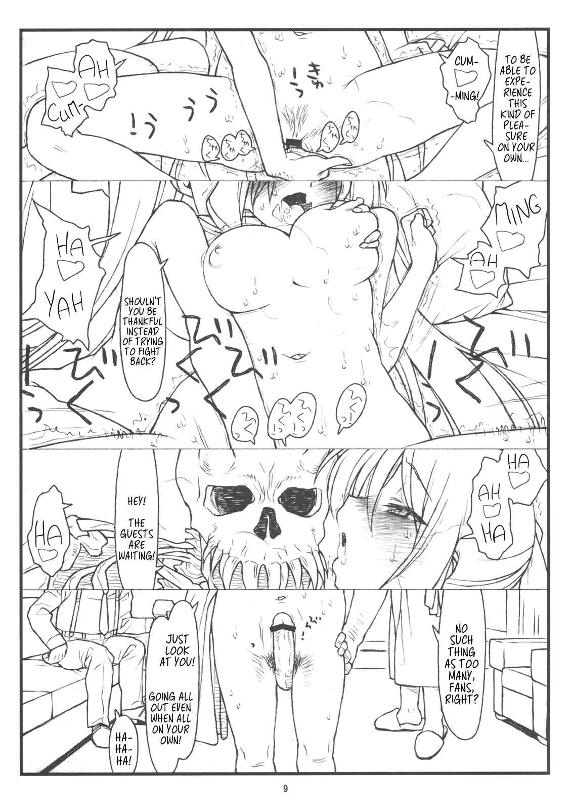 (C83) [bolze. (rit.)] Midas' Gold (Hayate no Gotoku!) [English] [MegaFagget]