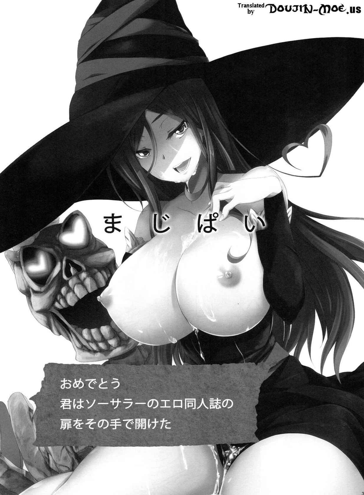 (SC61) [Z-FRONT (Kagato)] MAJI PAI (Dragon's Crown) [English] {doujin-moe.us}