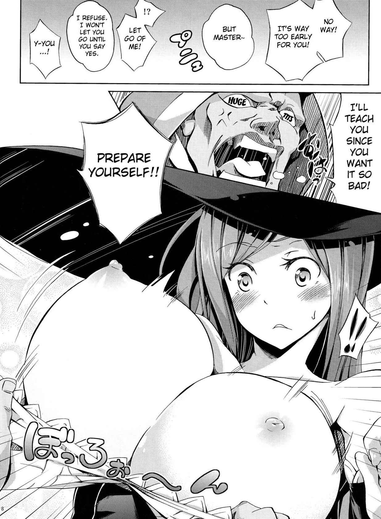 (SC61) [Z-FRONT (Kagato)] MAJI PAI (Dragon's Crown) [English] {doujin-moe.us}