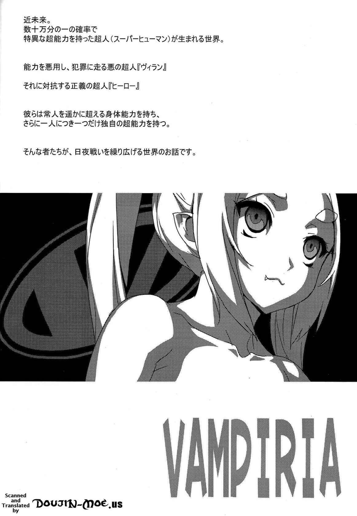 (C87) [Dangan Honey (Onomeshin)] VAMPIRIA - THE BLOODY VILLAIN [English] {doujin-moe.us}