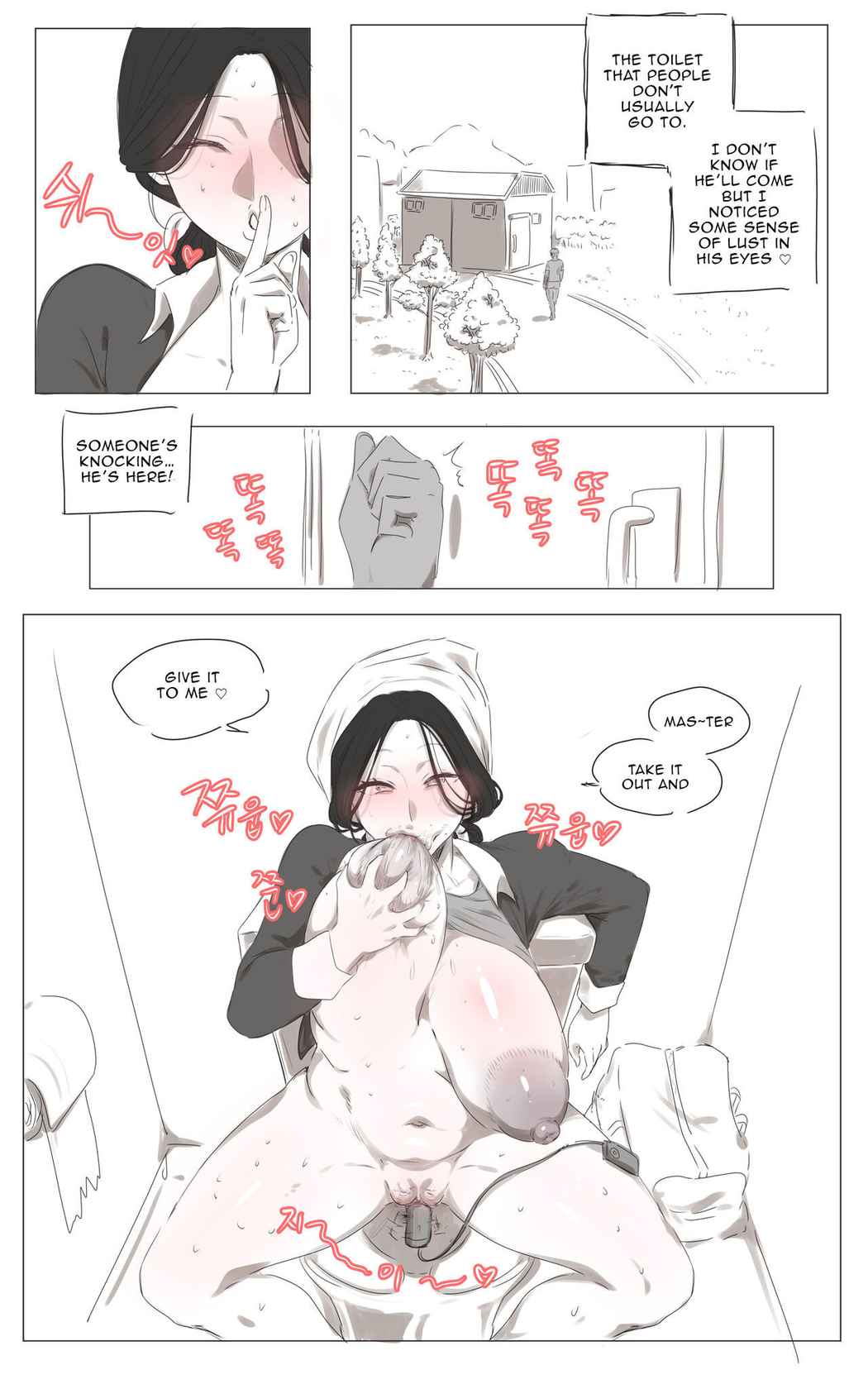 [Ooyun]The Cleaning Miss