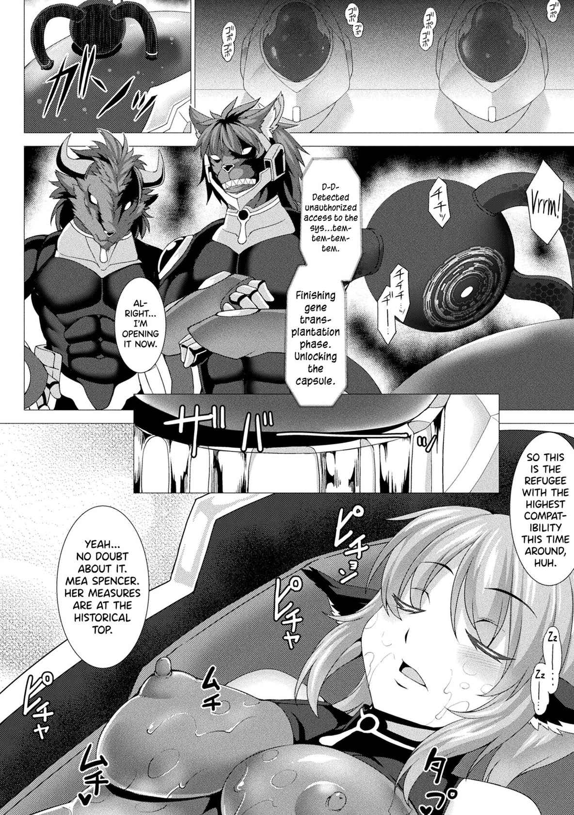 [Takayuki Hiyori] Fukujuu Toshi Megalomania - MEGALOMANIA THE OBEDIENCE CITY Ch.1 [English] [biribiri] [Digital]