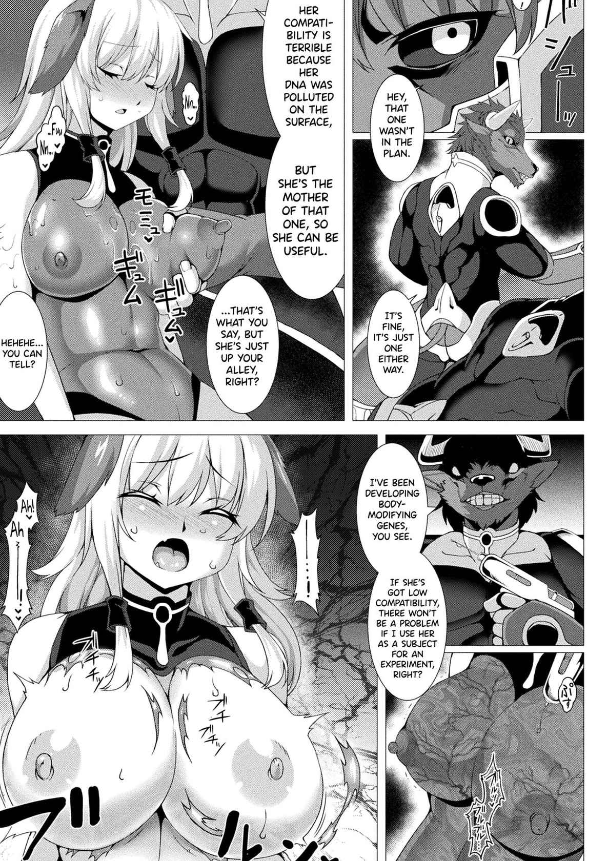 [Takayuki Hiyori] Fukujuu Toshi Megalomania - MEGALOMANIA THE OBEDIENCE CITY Ch.1 [English] [biribiri] [Digital]