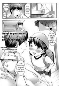 [Sakurafubuki Nel] Mama Club e Youkoso | Welcome to the Mama Club Ch. 4 (COMIC LO 2013-06) [English]