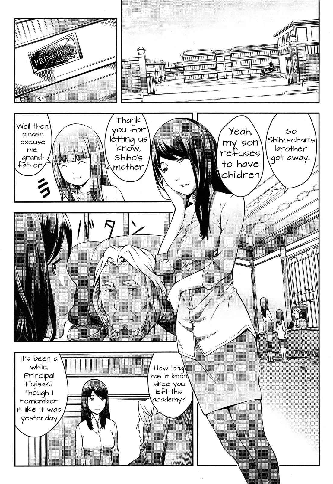 [Sakurafubuki Nel] Mama Club e Youkoso | Welcome to the Mama Club Ch. 4 (COMIC LO 2013-06) [English]