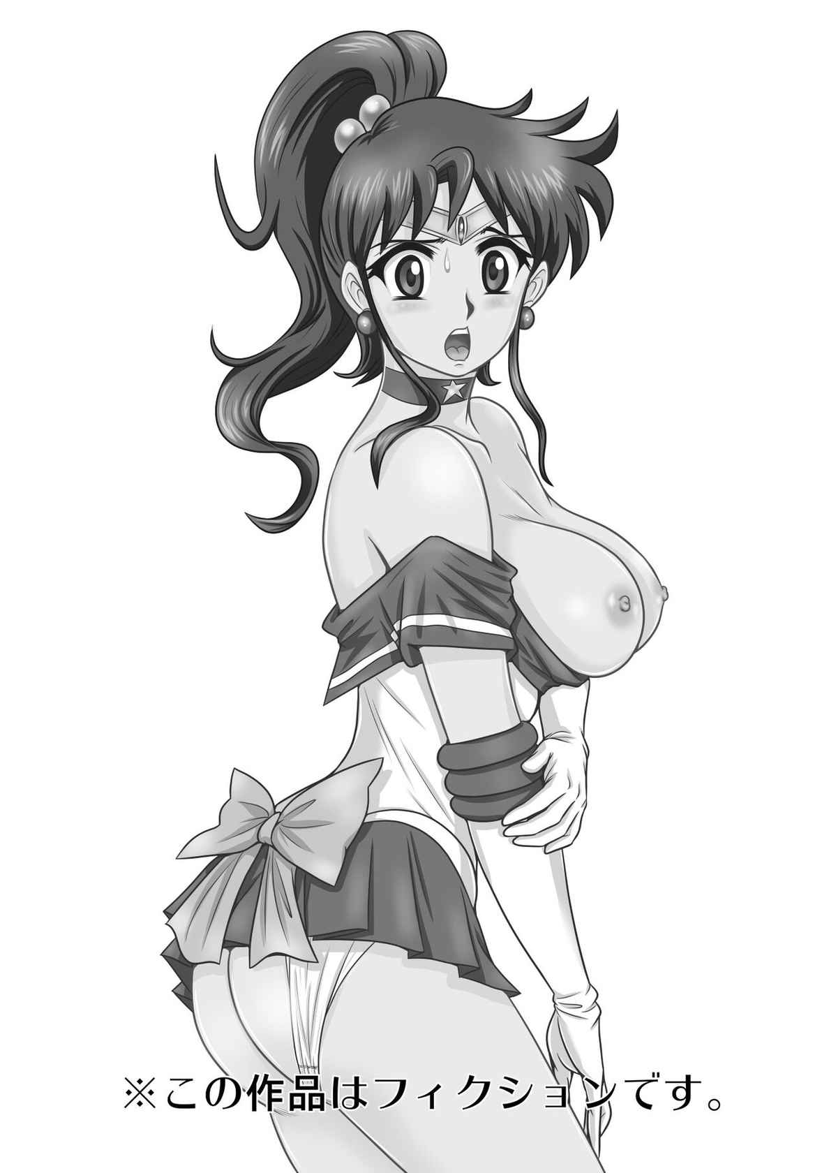 [Funwakadow] Harenchi na Mokuyoubi (Bishoujo Senshi Sailor Moon)