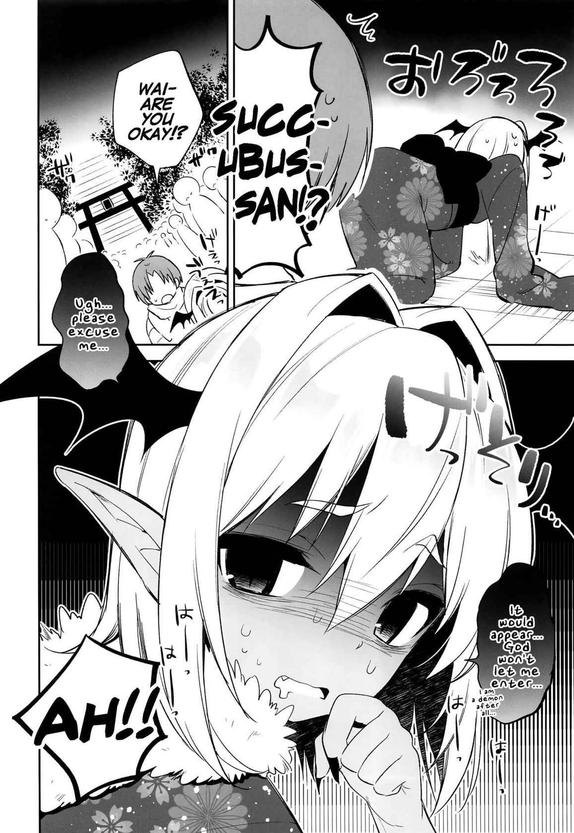 (C97) [R*kaffy (Aichi Shiho)] Shounen Succubus -Hime Hajime-Hen- [English]