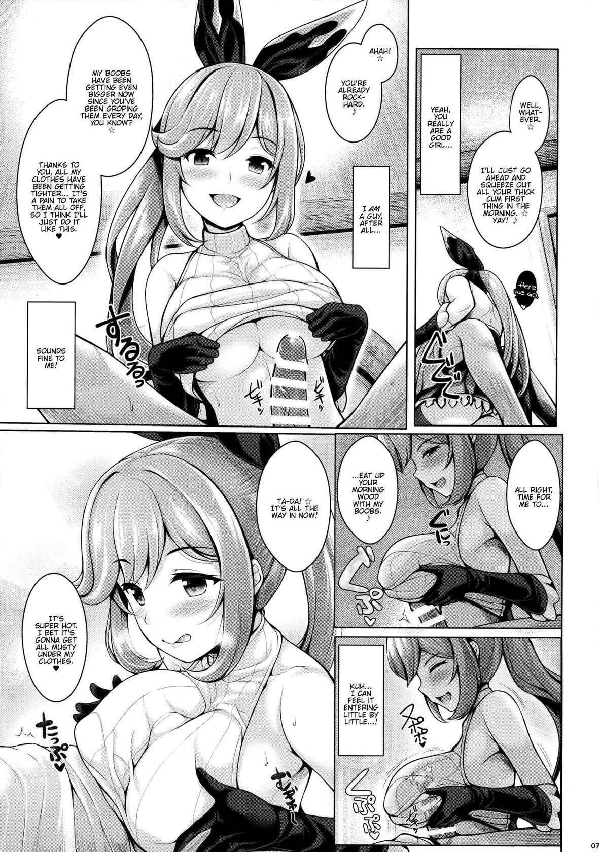 (C89) [Uni no Tane (Uni8)] Grazuri! (Granblue Fantasy) [English] {Hennojin}