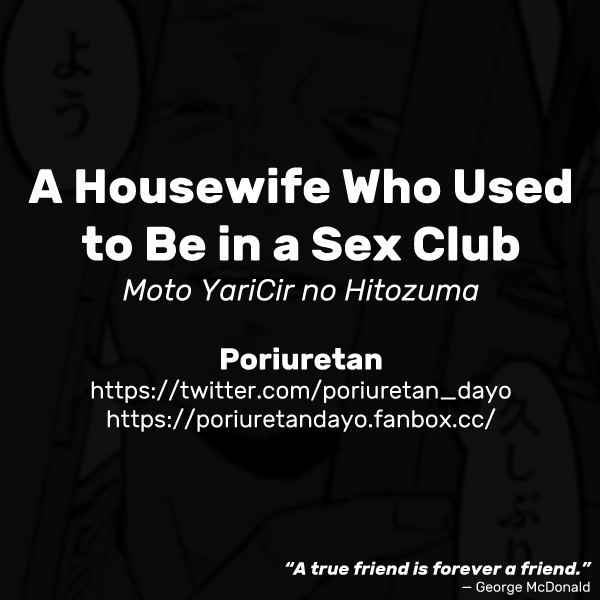 [Poriuretan] Moto YariCir no Hitozuma | A Housewife Who Used to Be in a Sex Club [English]