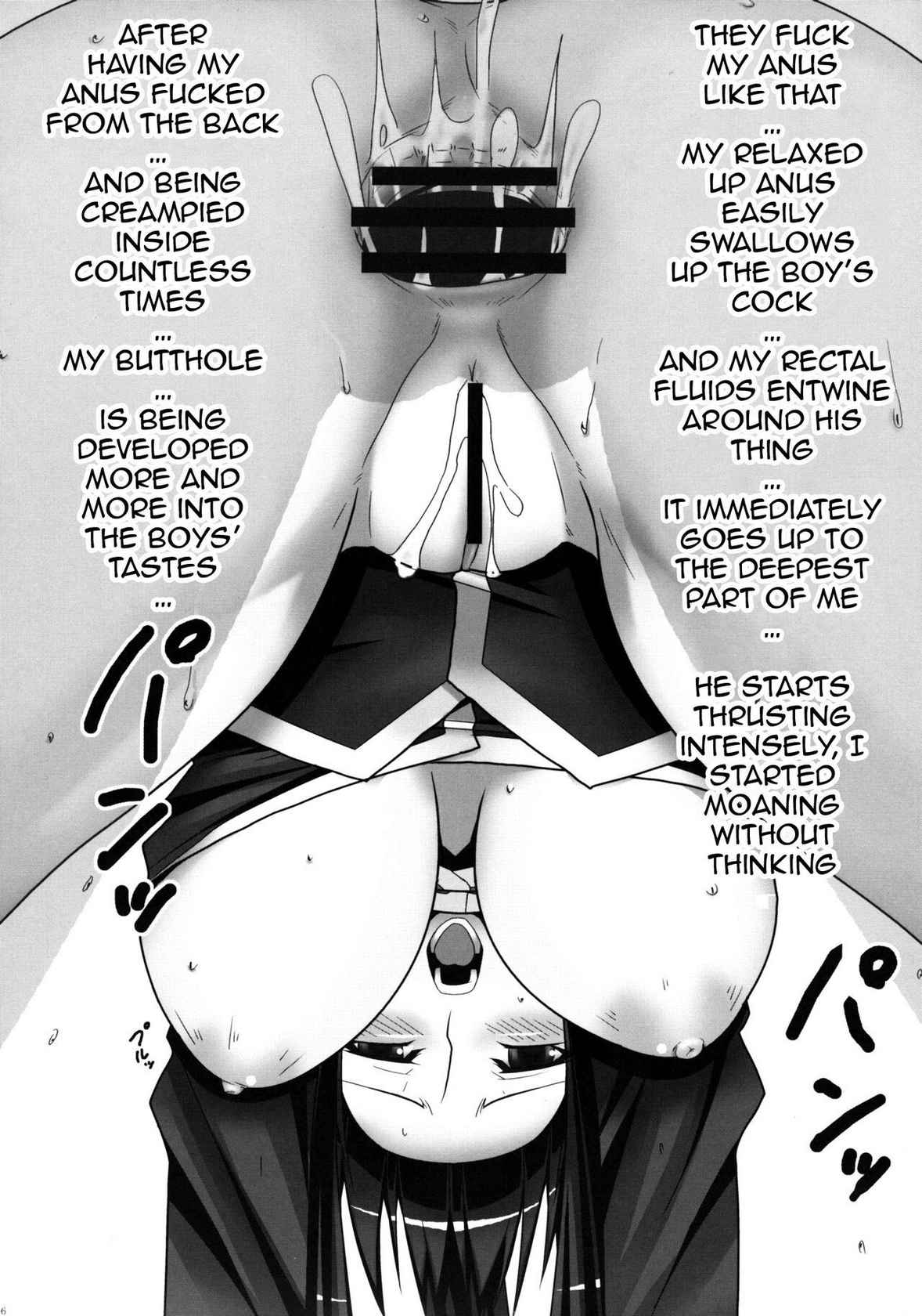 (C74) [Ruiketsuan (Namidame)] Anal Mai (Kanon) [English] {doujin-moe.us}