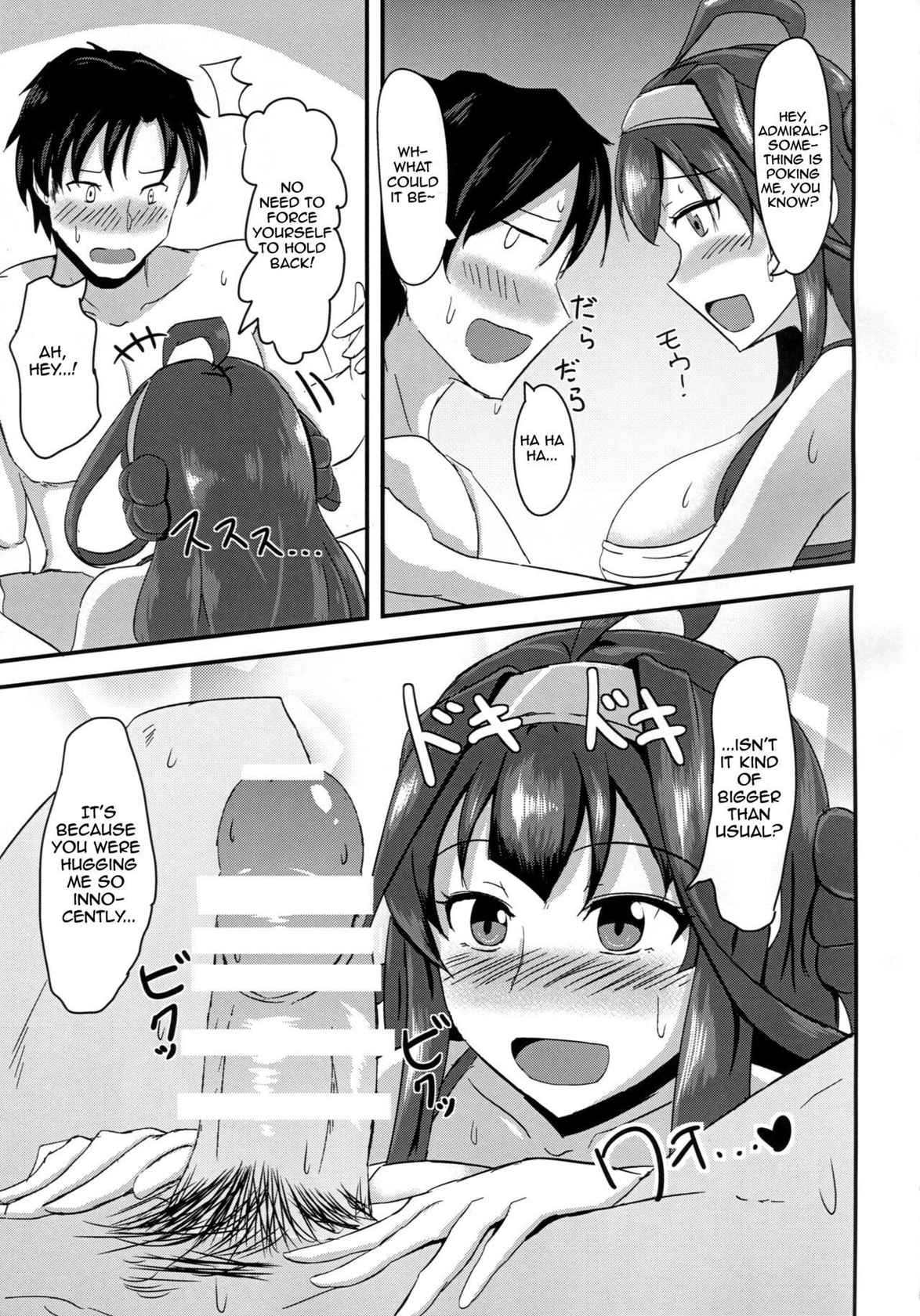 (Gunrei Bu Shuho & Houraigekisen! Yo-i! Goudou Enshuu 2Senme) [Gunjou Kakumei (Shigure Ryuunosuke)] Anata to Futari, Umi ni Dakarenagara | You and I Embracing by the Sea (Kantai Collection -KanColle-) [English] {doujin-moe.us}