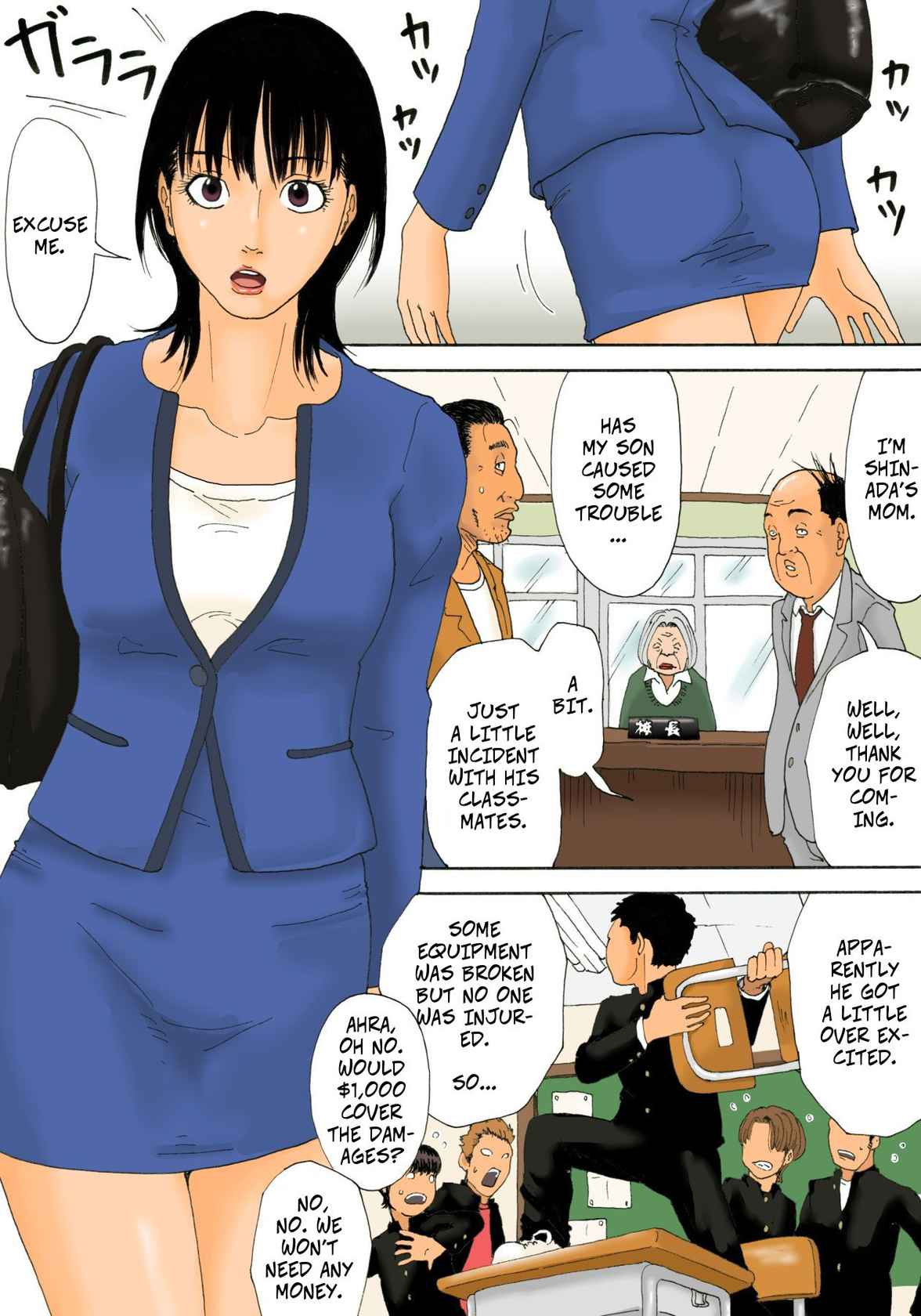 [Kiyokawa Zaidan (Kiyokawa Nijiko)] PinSalo Kaa-san - Pink Salon Mom [English]