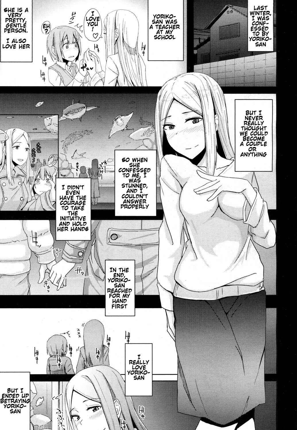 [Okyuuri] Toshiue no Kanojo no Imouto ni GyakuRa Sareru Shounen (Girls forM Vol. 15) [English] [Digital]