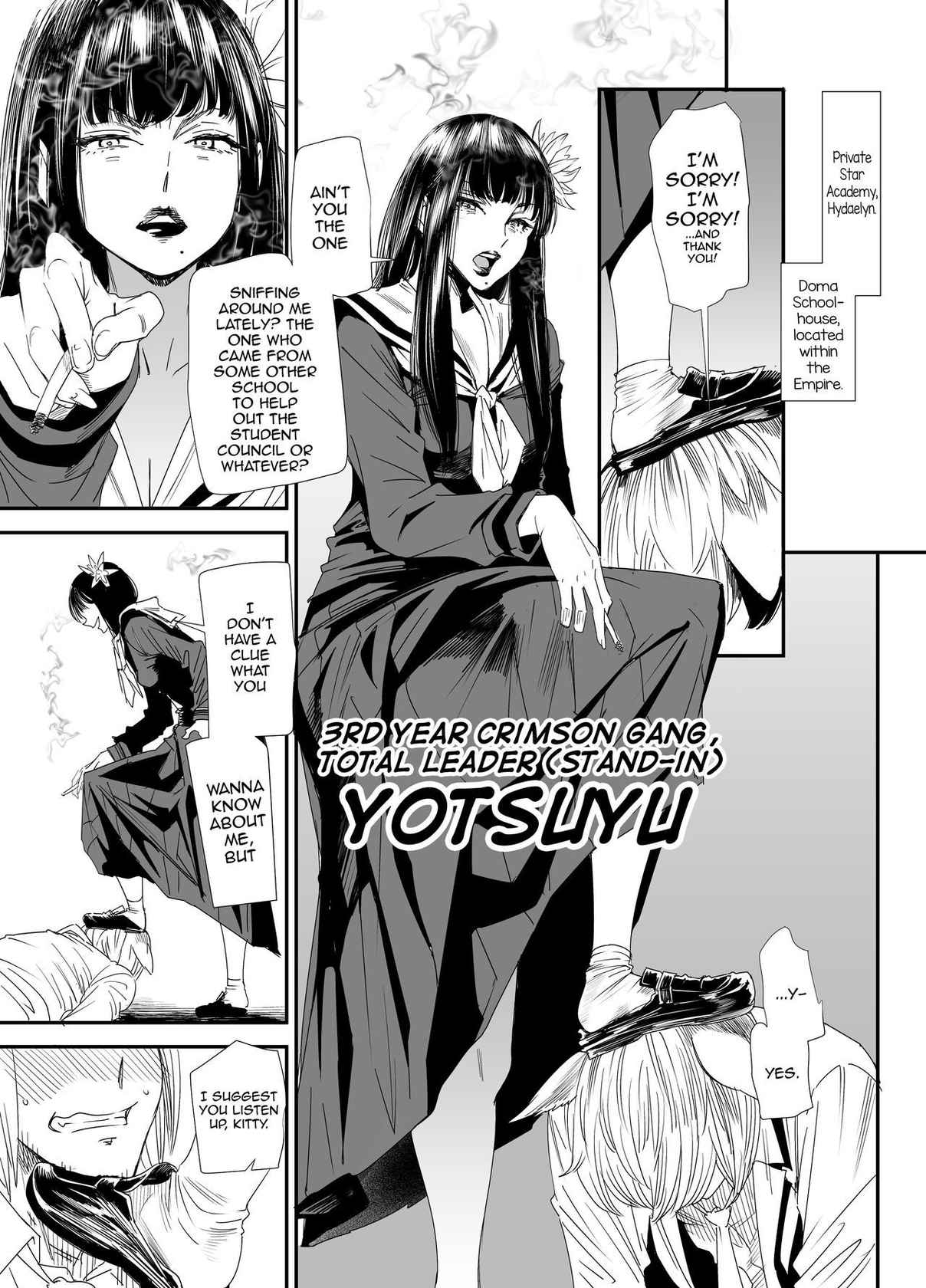 [digiX (Ooshima Ryou)] Sukeban Yotsuyu Seikou Hen (Final Fantasy XIV) [English] [mysterymeat3] [Digital]