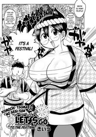 [Kiliu] Komochi Tsuma no Arai-san: Let's Go To The Festival! (COMIC Masyo 2022-04) [English] [Kiliuu Fans Team] [Digital]