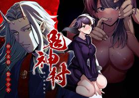 [Sakiccho dake! (Horita Ahan)] The Demon Gods' Village ~Descendants of Gods x Sacrificial Girl~ [English]