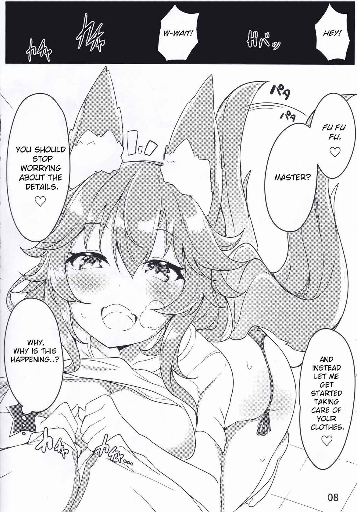 (C92) [caipirinha (Harumari)] Sunshine love! (Fate/Grand Order) [English]