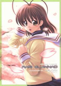 (C66) [UGEMAN (Ugeppa)] Maki Clannad (Clannad) [English] [Comfy Pillow Scans] [SPDSD] [Colorized] [Decensored]