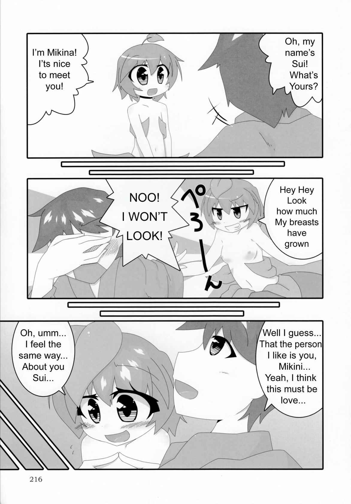 (C92) [Marunomare (Tsubora~)] A Story About "Me" (Pure Nomi Kiwami) [English]