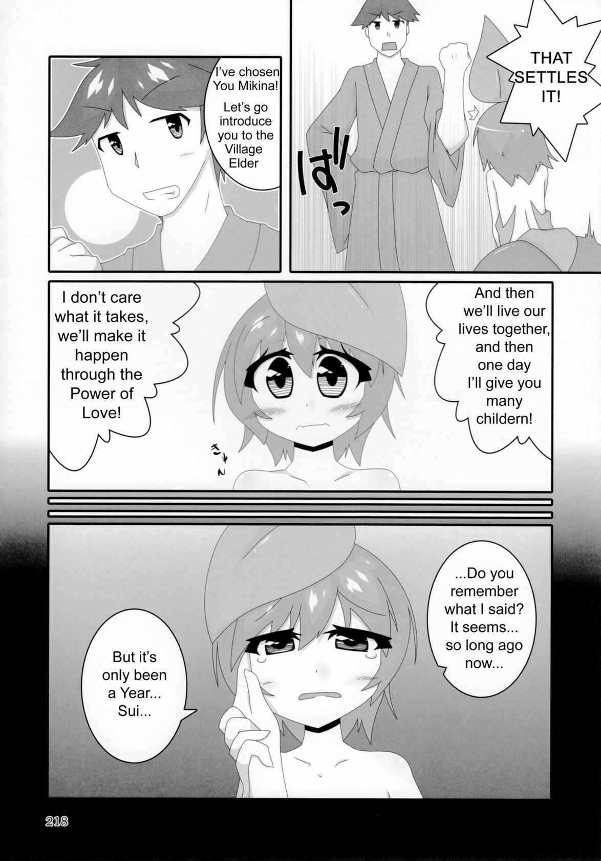 (C92) [Marunomare (Tsubora~)] A Story About "Me" (Pure Nomi Kiwami) [English]