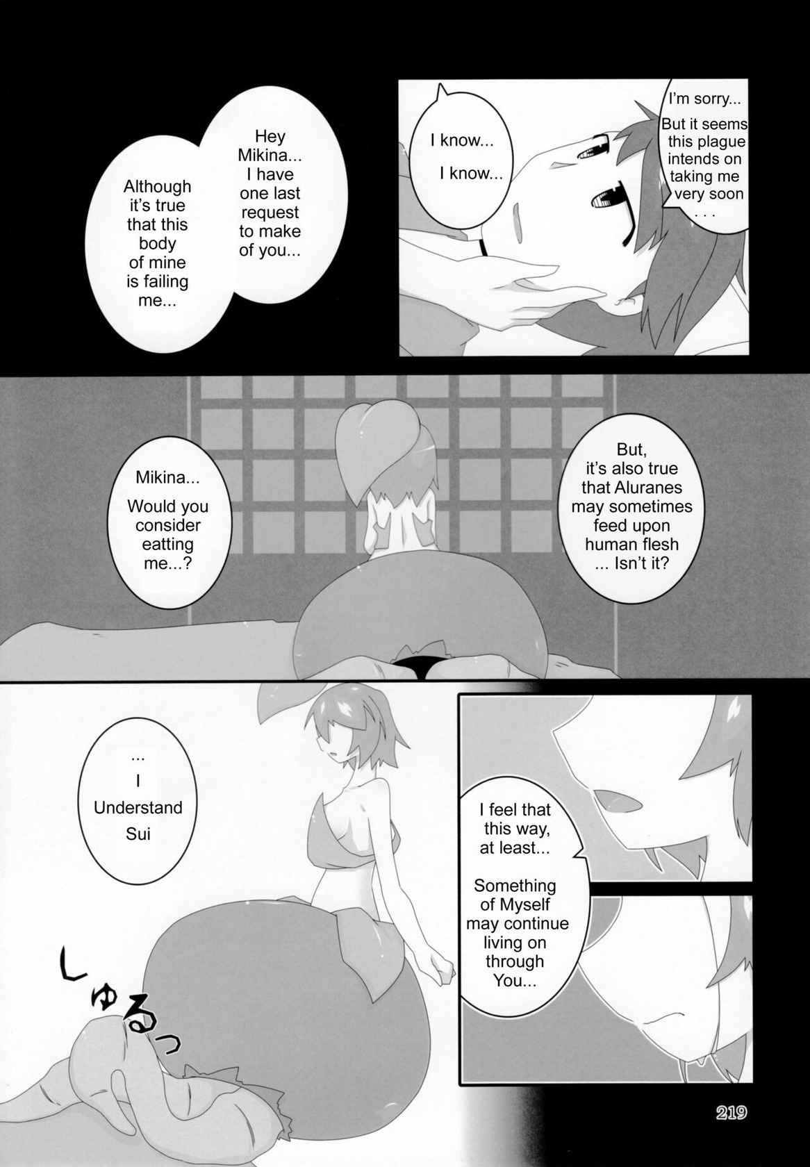 (C92) [Marunomare (Tsubora~)] A Story About "Me" (Pure Nomi Kiwami) [English]