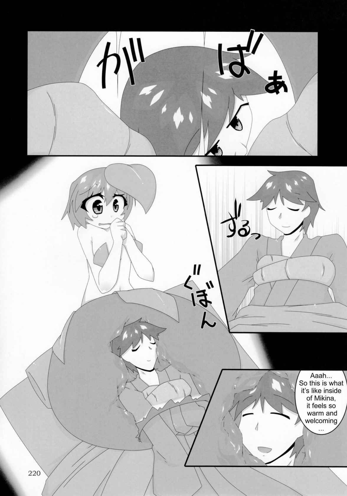 (C92) [Marunomare (Tsubora~)] A Story About "Me" (Pure Nomi Kiwami) [English]