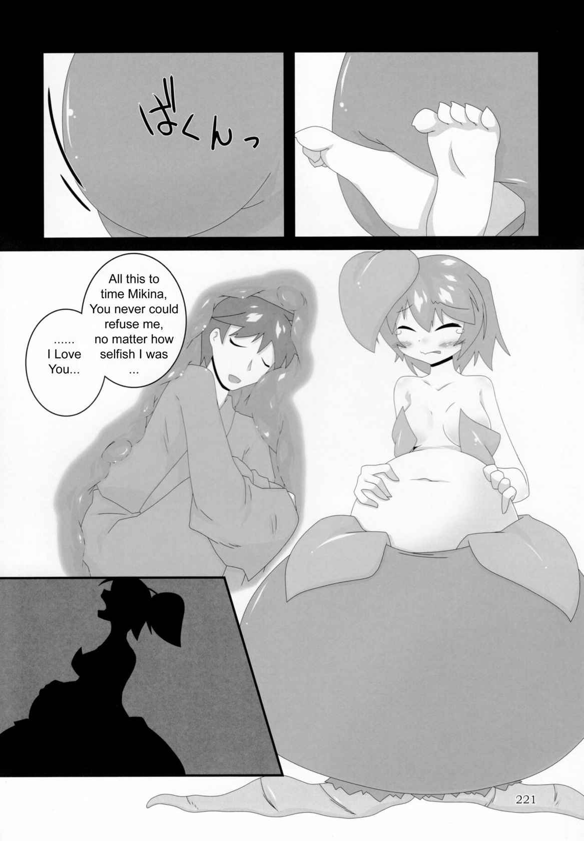 (C92) [Marunomare (Tsubora~)] A Story About "Me" (Pure Nomi Kiwami) [English]