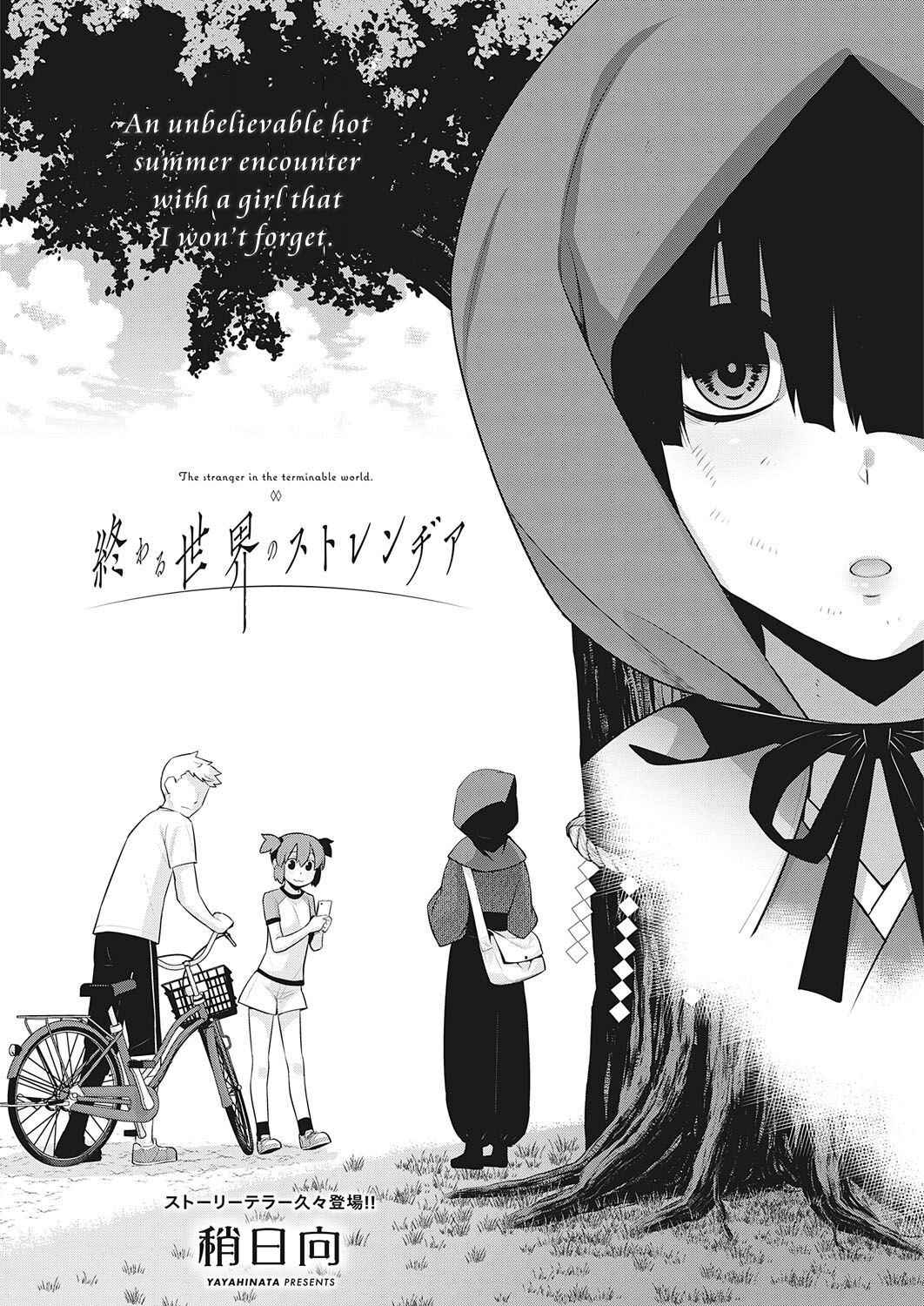 [Yaya Hinata] Owaru Sekai no Stranger | The Stranger in the Terminable World (COMIC ExE 31) [English] [ConTL] [Digital]