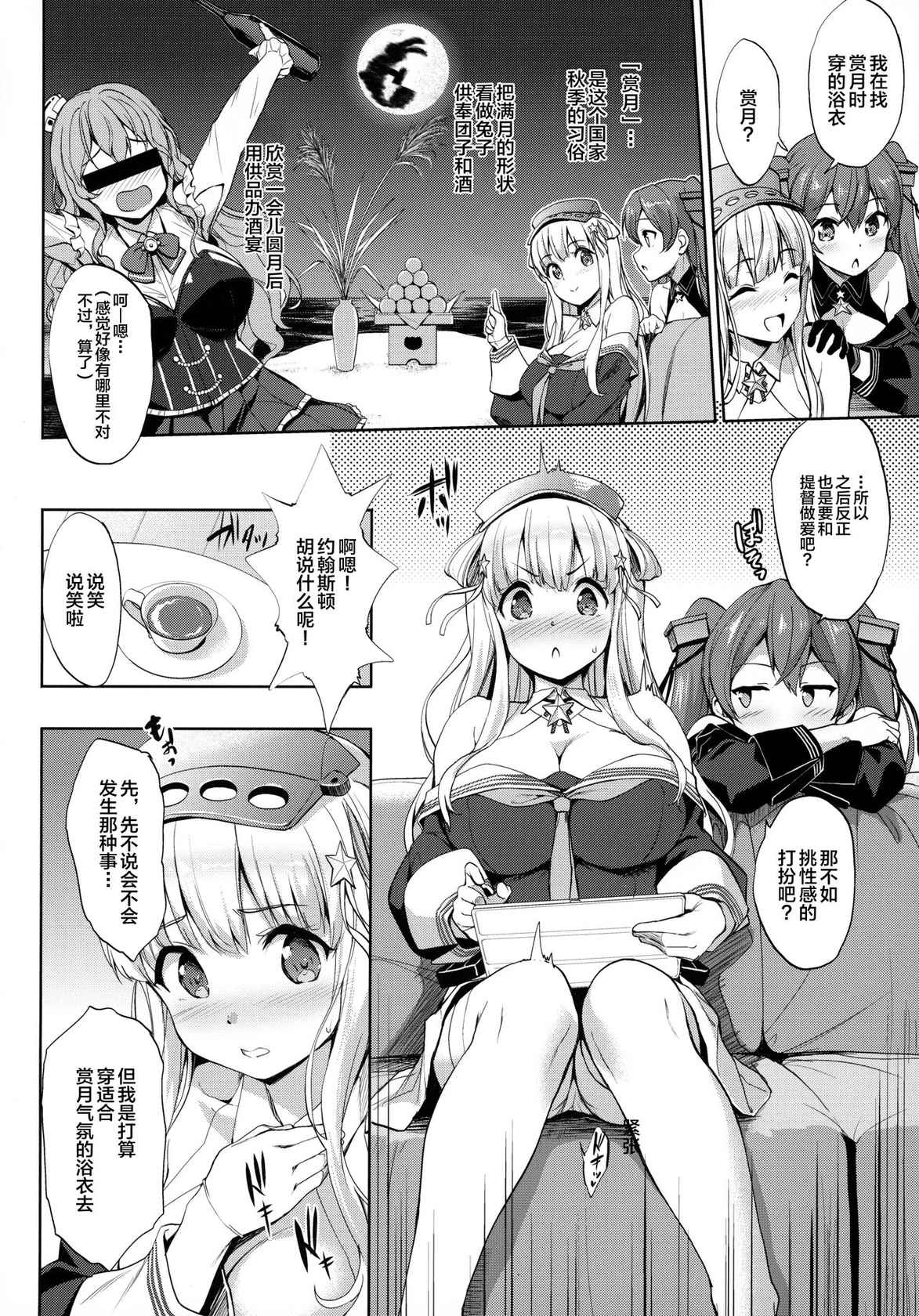 (C99) [Jouji Mujoh (Shinozuka George)] Fle★Pai USA (Kantai Collection -KanColle-) [Chinese] [转尾巴猫汉化]