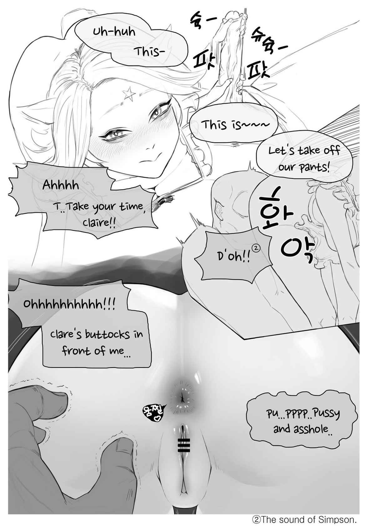 [joedongsook] Claire's invitation to eat (The Summoning) [English]