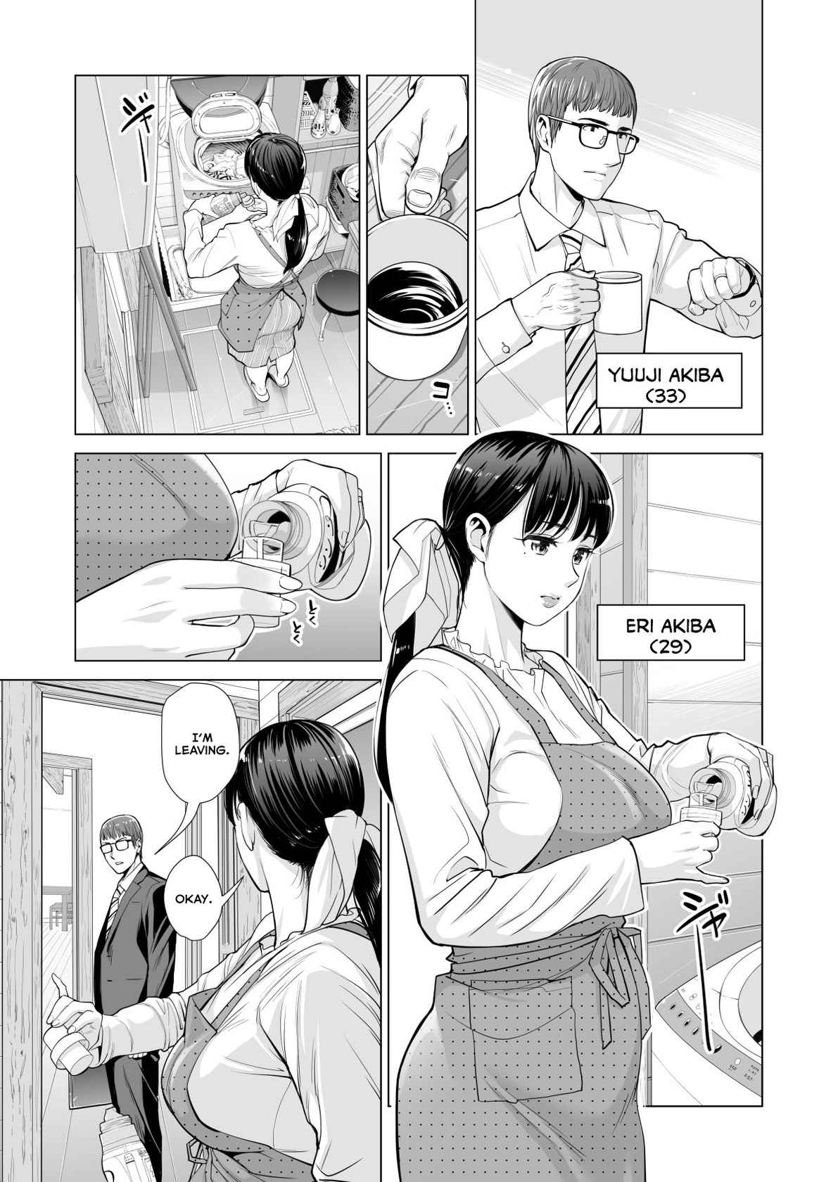 [HGT Lab (Tsusauto)] Tsukiyo no Midare Zake (Zenpen) Moonlit Intoxication ~ A Housewife Stolen by a Coworker Besides her Blackout Drunk Husband ~ Chapter 1 [English]