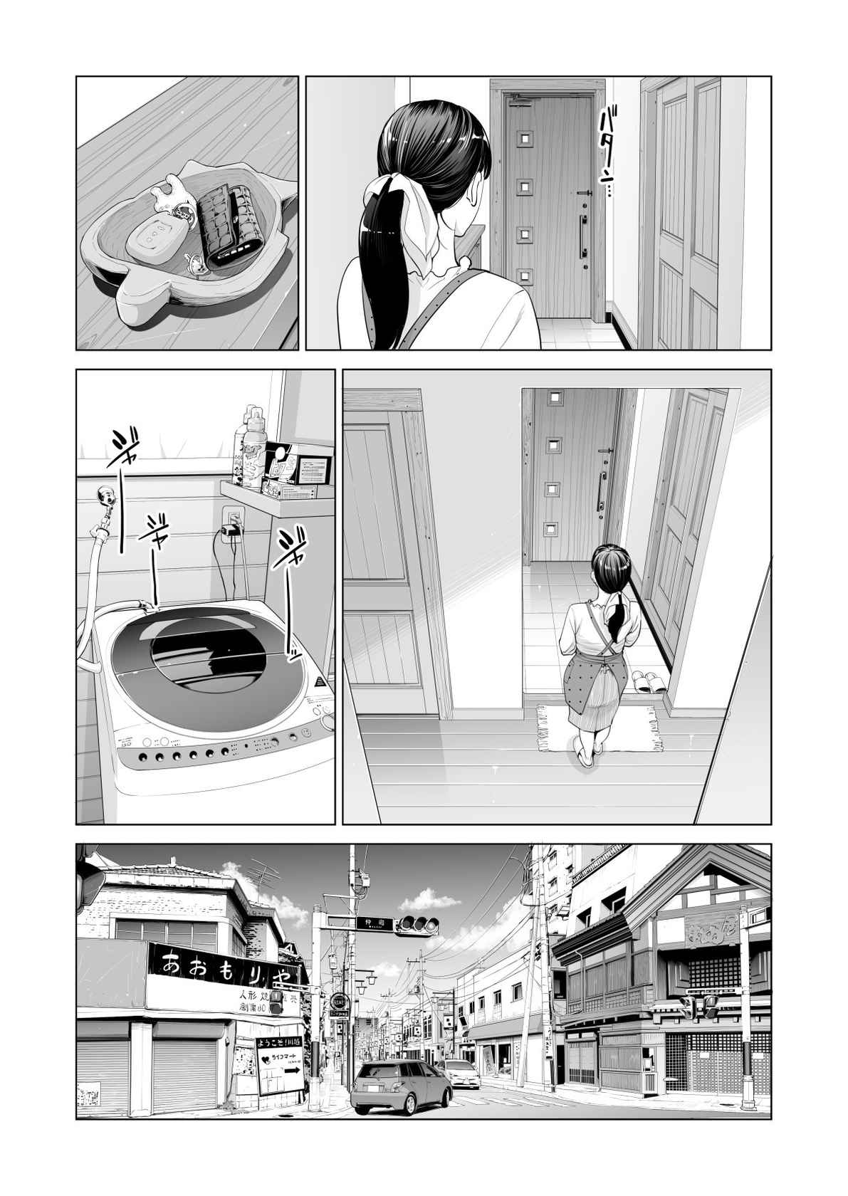 [HGT Lab (Tsusauto)] Tsukiyo no Midare Zake (Zenpen) Moonlit Intoxication ~ A Housewife Stolen by a Coworker Besides her Blackout Drunk Husband ~ Chapter 1 [English]