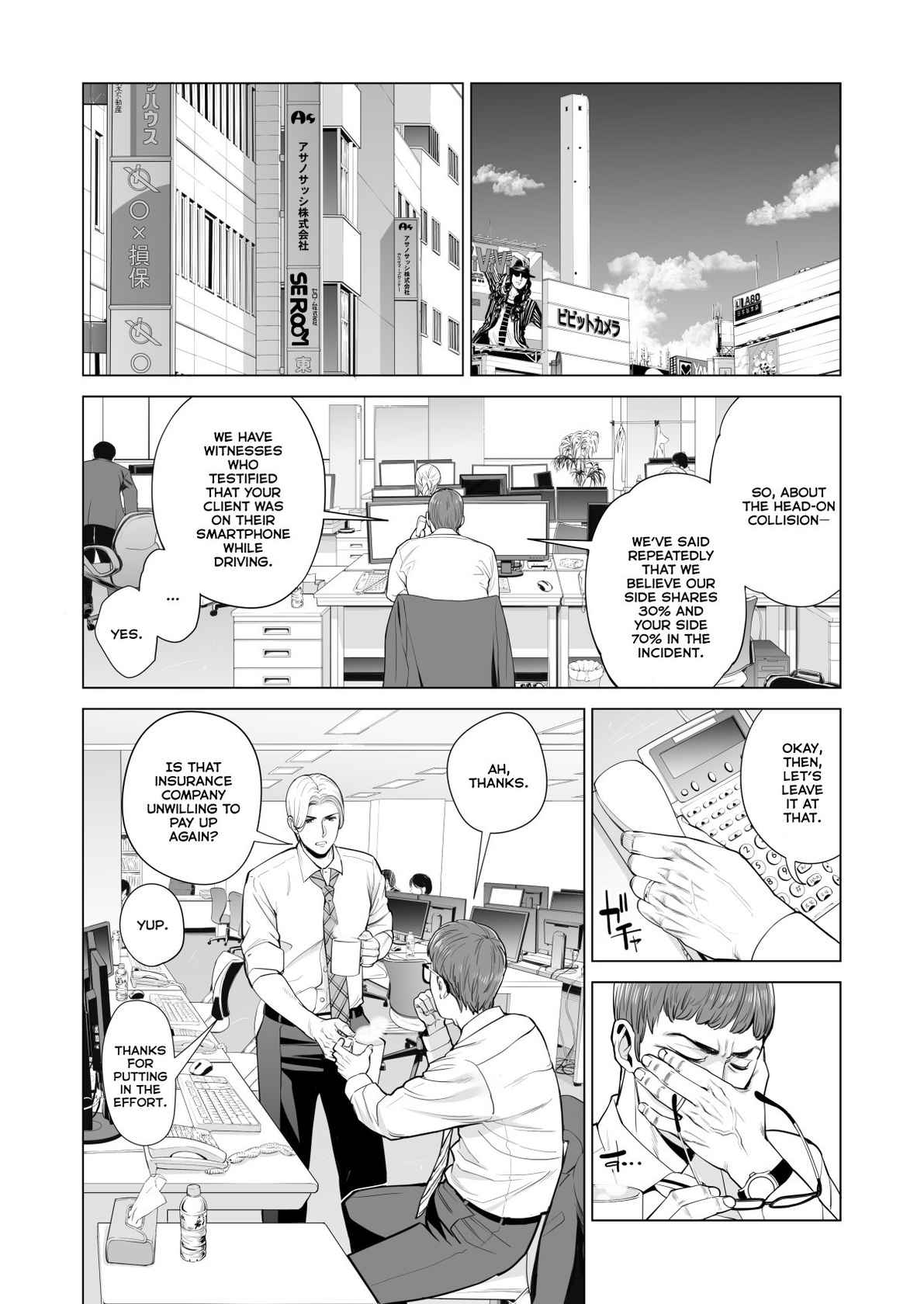 [HGT Lab (Tsusauto)] Tsukiyo no Midare Zake (Zenpen) Moonlit Intoxication ~ A Housewife Stolen by a Coworker Besides her Blackout Drunk Husband ~ Chapter 1 [English]