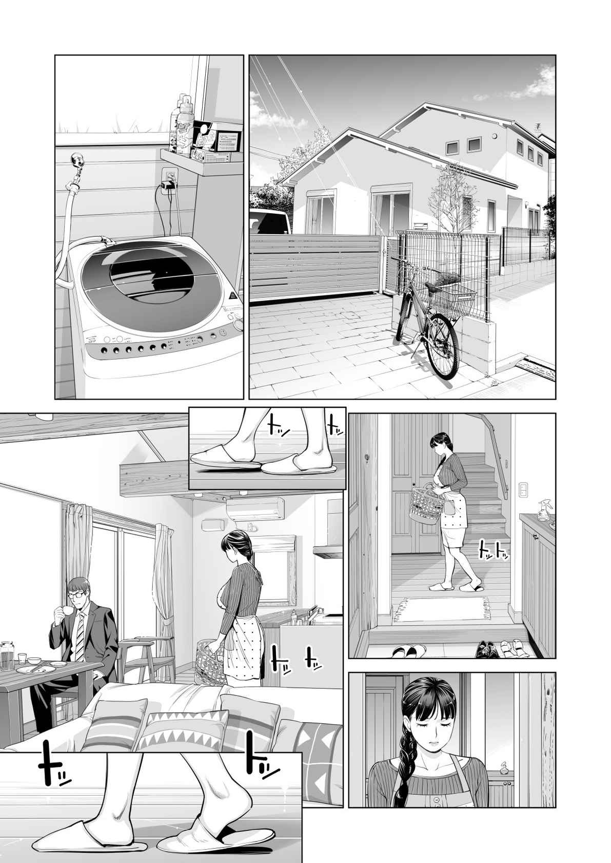 [HGT Lab (Tsusauto)] Tsukiyo no Midare Zake (Kouhen) Moonlit Intoxication ~ A Housewife Stolen by a Coworker Besides her Blackout Drunk Husband ~ Chapter 2 [English]