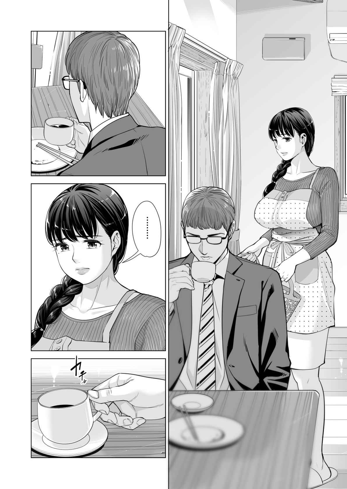 [HGT Lab (Tsusauto)] Tsukiyo no Midare Zake (Kouhen) Moonlit Intoxication ~ A Housewife Stolen by a Coworker Besides her Blackout Drunk Husband ~ Chapter 2 [English]