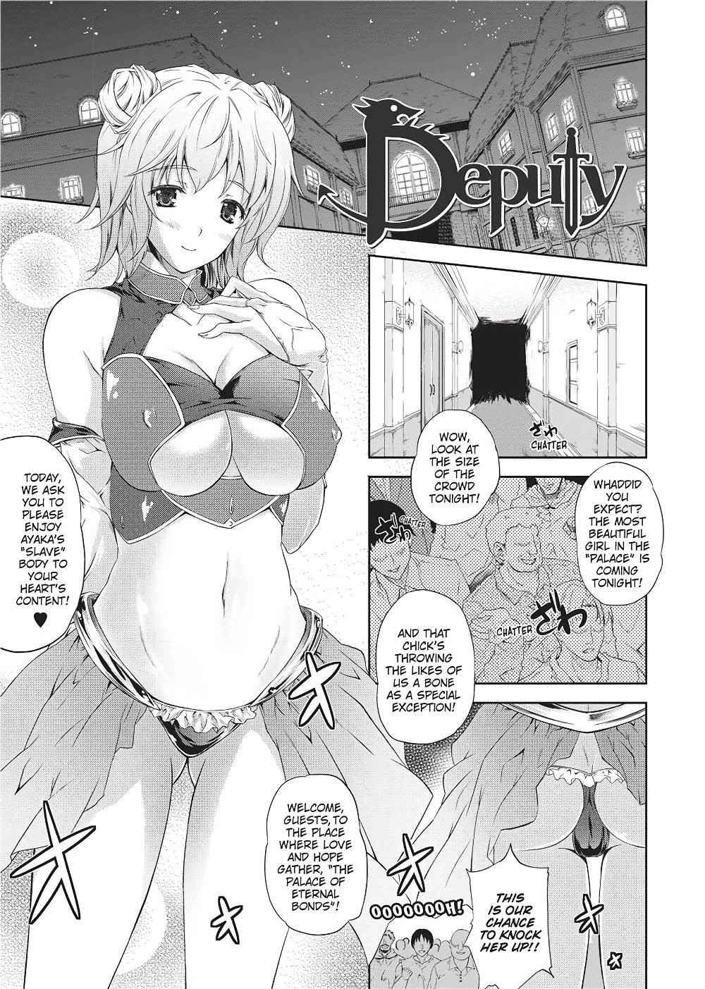 [Nanase Mizuho] Milliard Slave Story [English] [Project-H] [Uncensored]